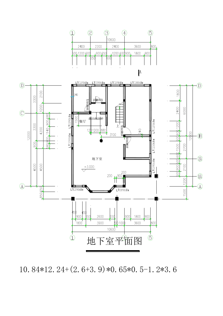 例题建筑面积的计算_第2页