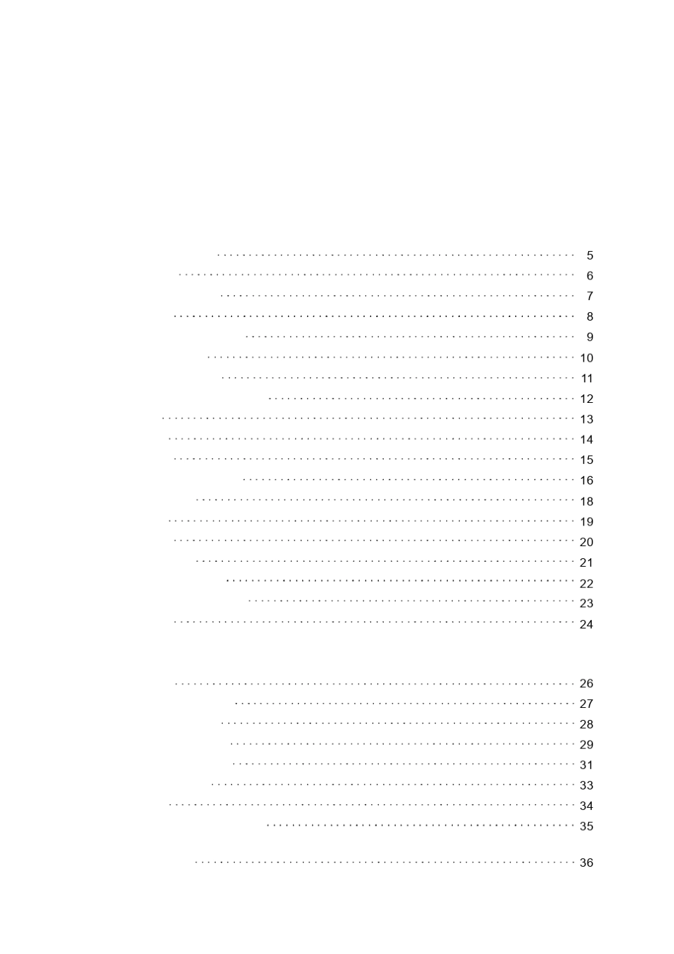 供应商质量手册_第3页