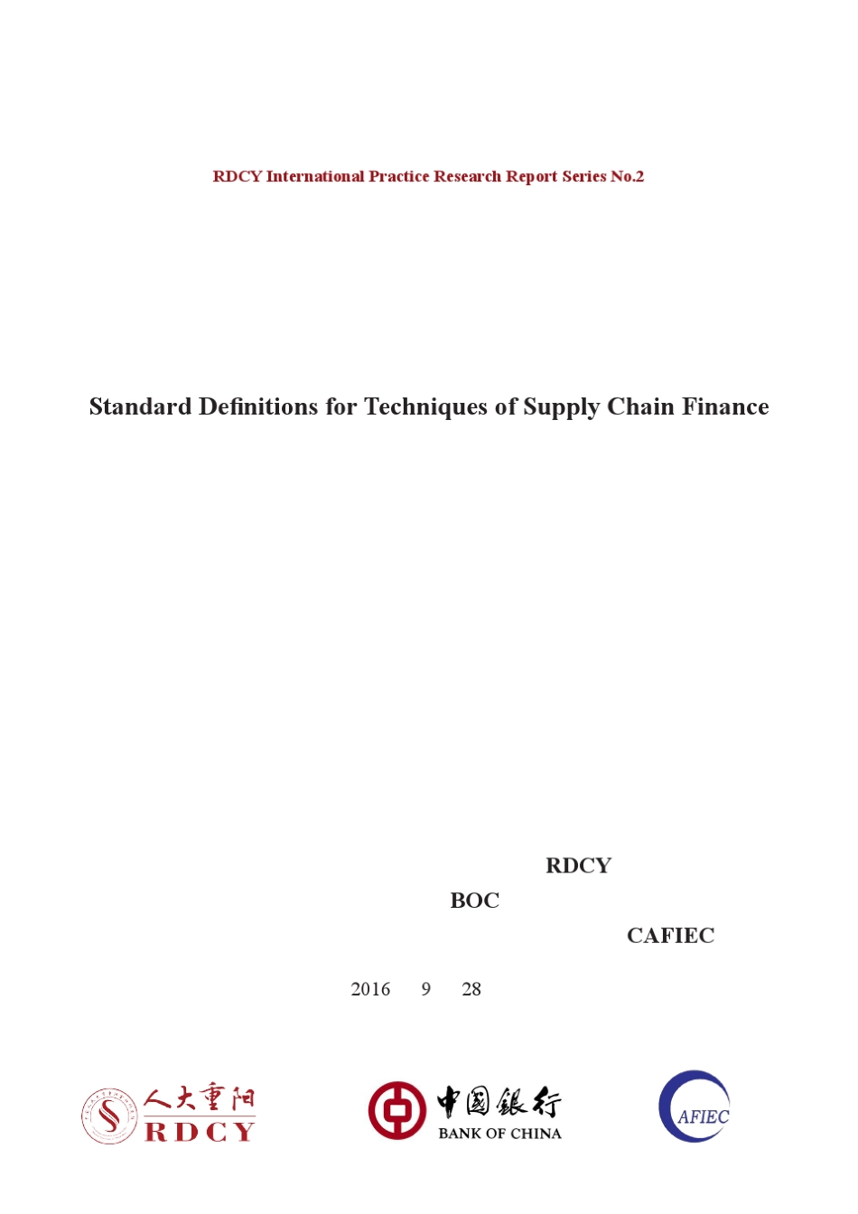 供应链金融技术的标准定义_第1页