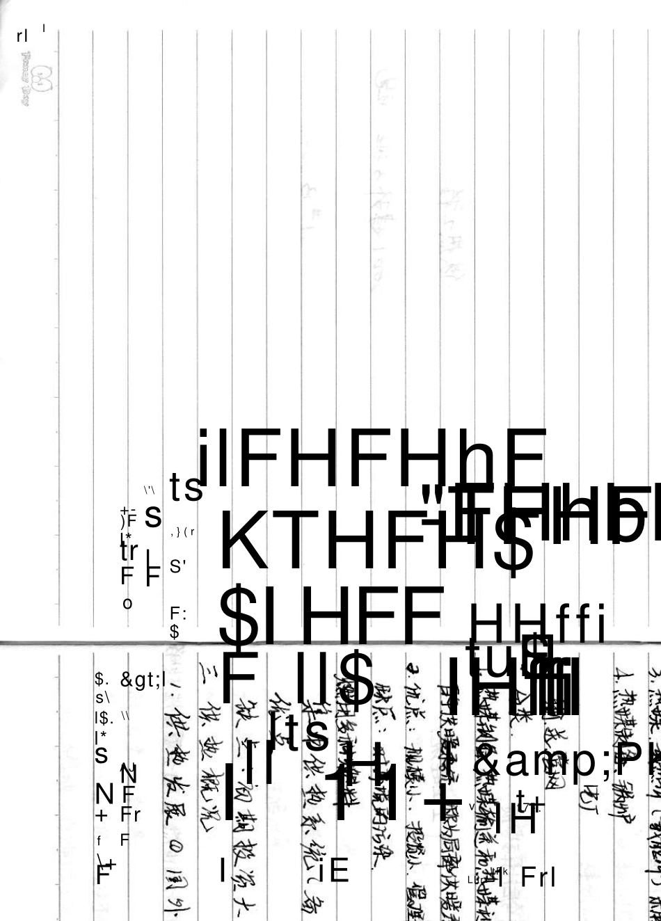 供热工程课堂笔记_第1页