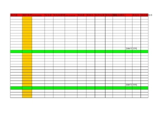 供热煤耗计算公式