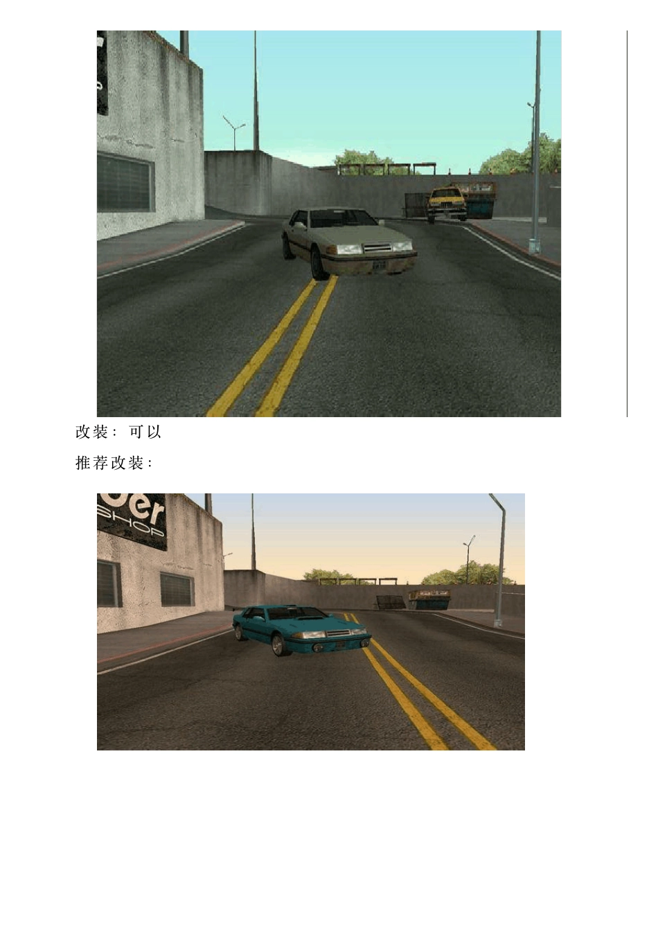 侠盗猎车手圣安地列斯全车辆特点性能详解_第3页