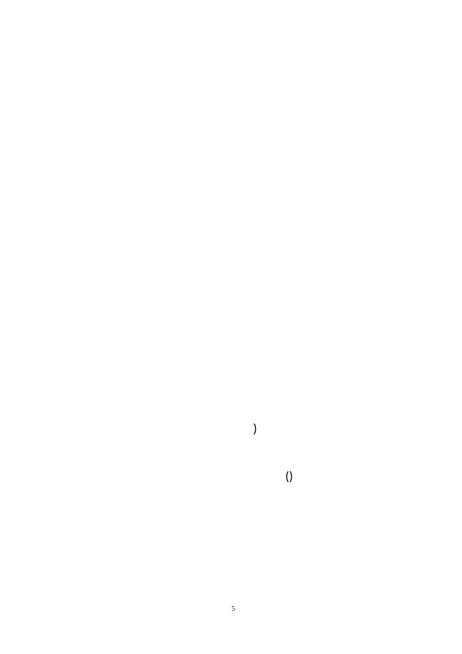 五脏阴虚对应的滋补中药材_第2页