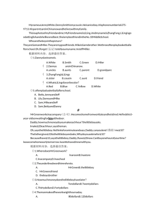 初一英语阅读理解
