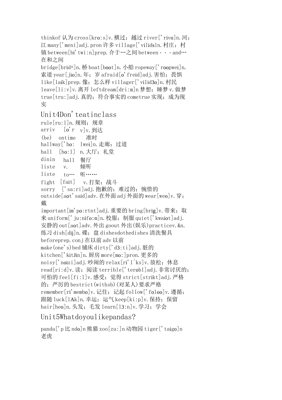 人民教育出版社七年级下册英语单词表带拼音(a5版)_第3页