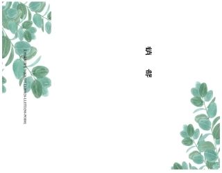 销售部组织架构