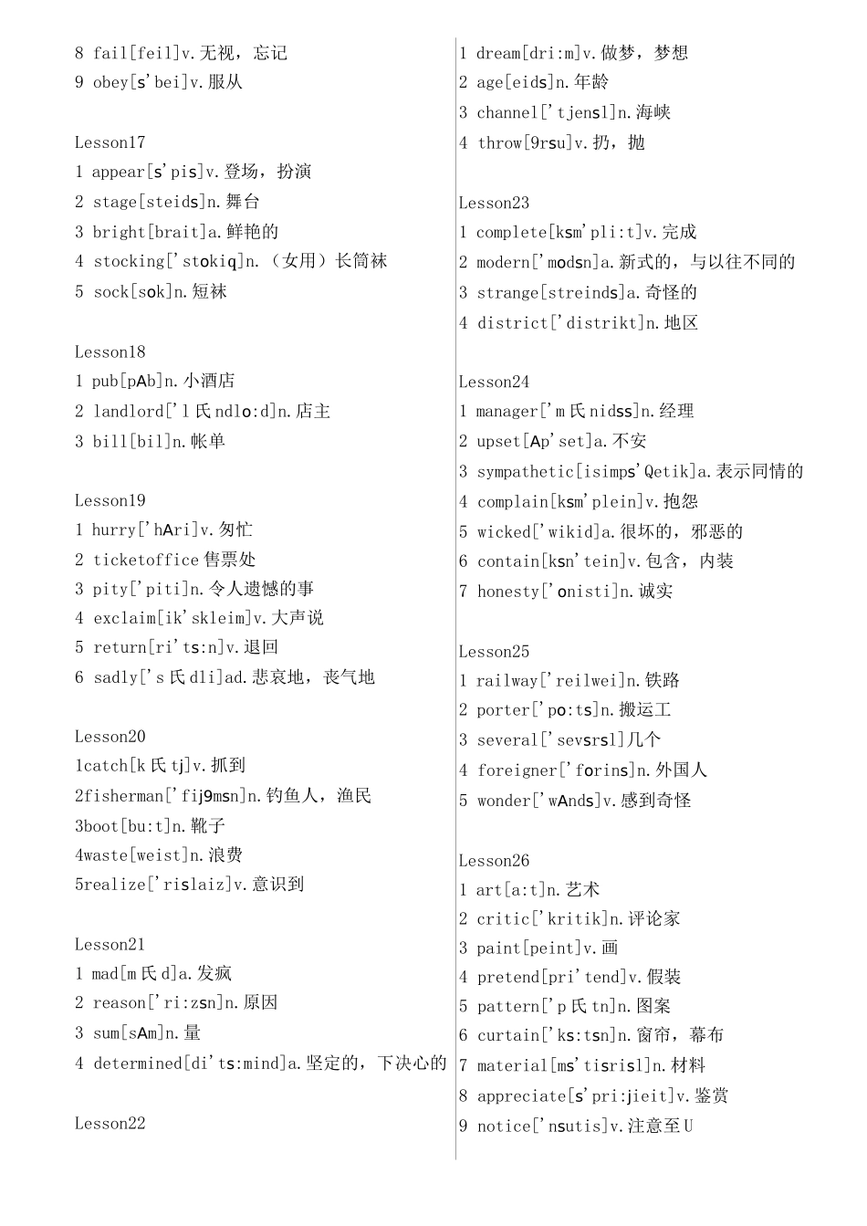 新概念英语第二册单词表_第3页