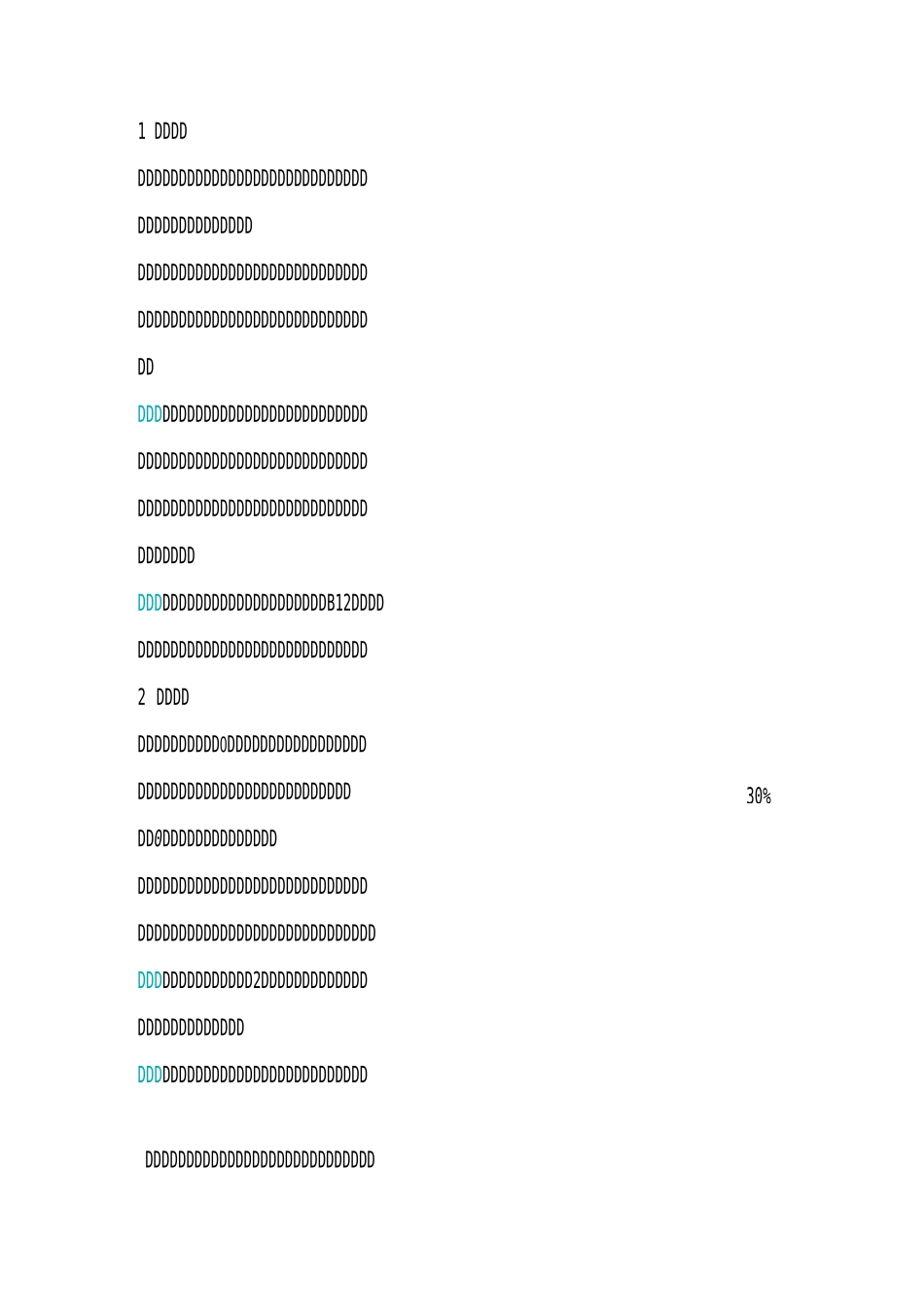 最新九大降糖药优缺点对比_第1页