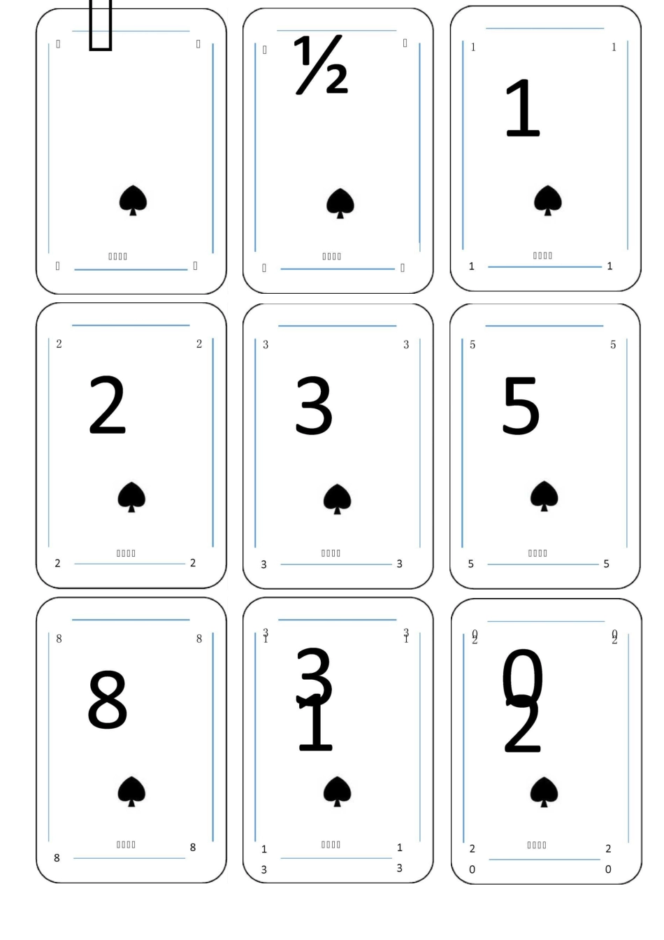 估算扑克打印版_第3页