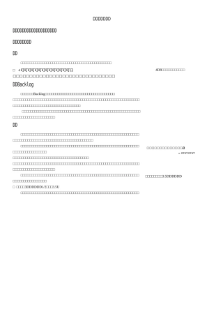 估算扑克打印版