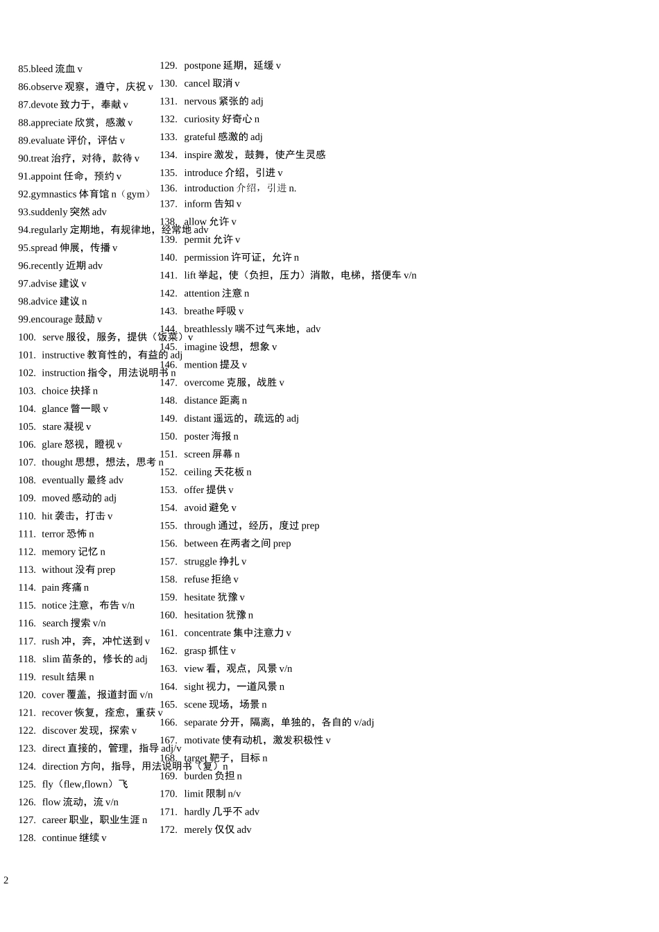 北京高考完型高频词汇(787个)_第2页