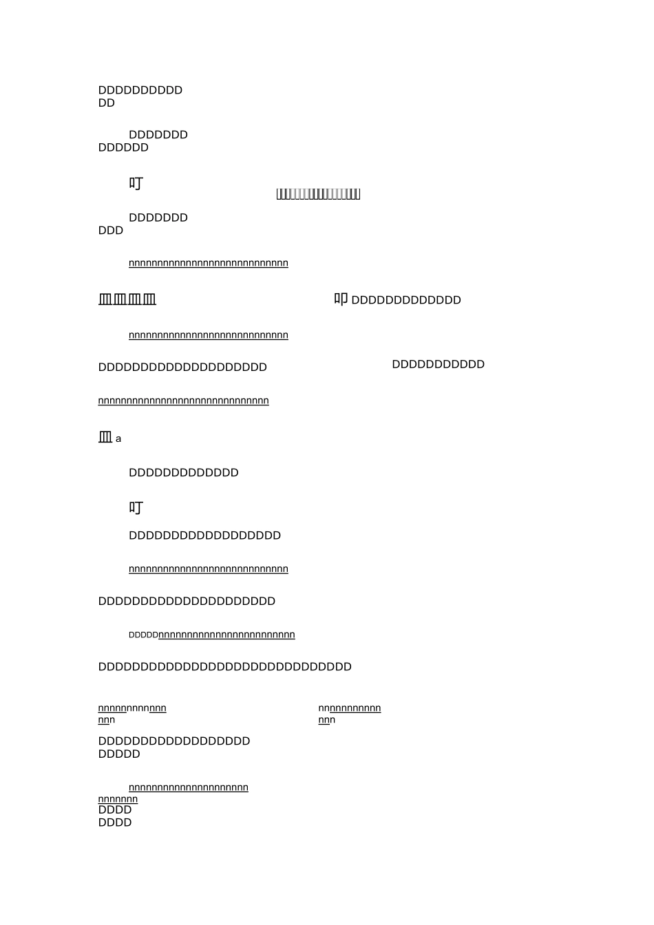 二年级作文：雪孩子续写二年级_第2页