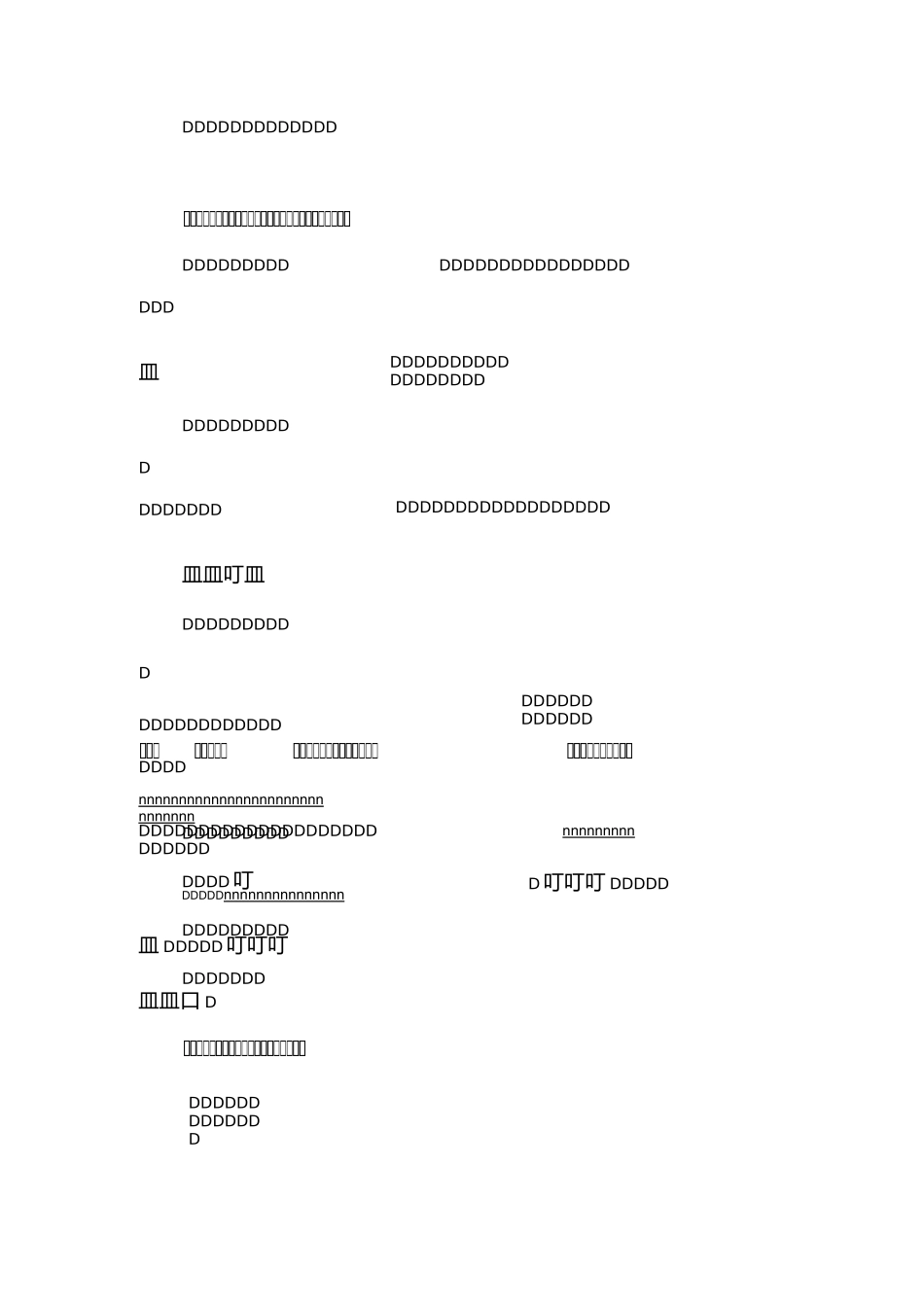 二年级作文：雪孩子续写二年级_第3页