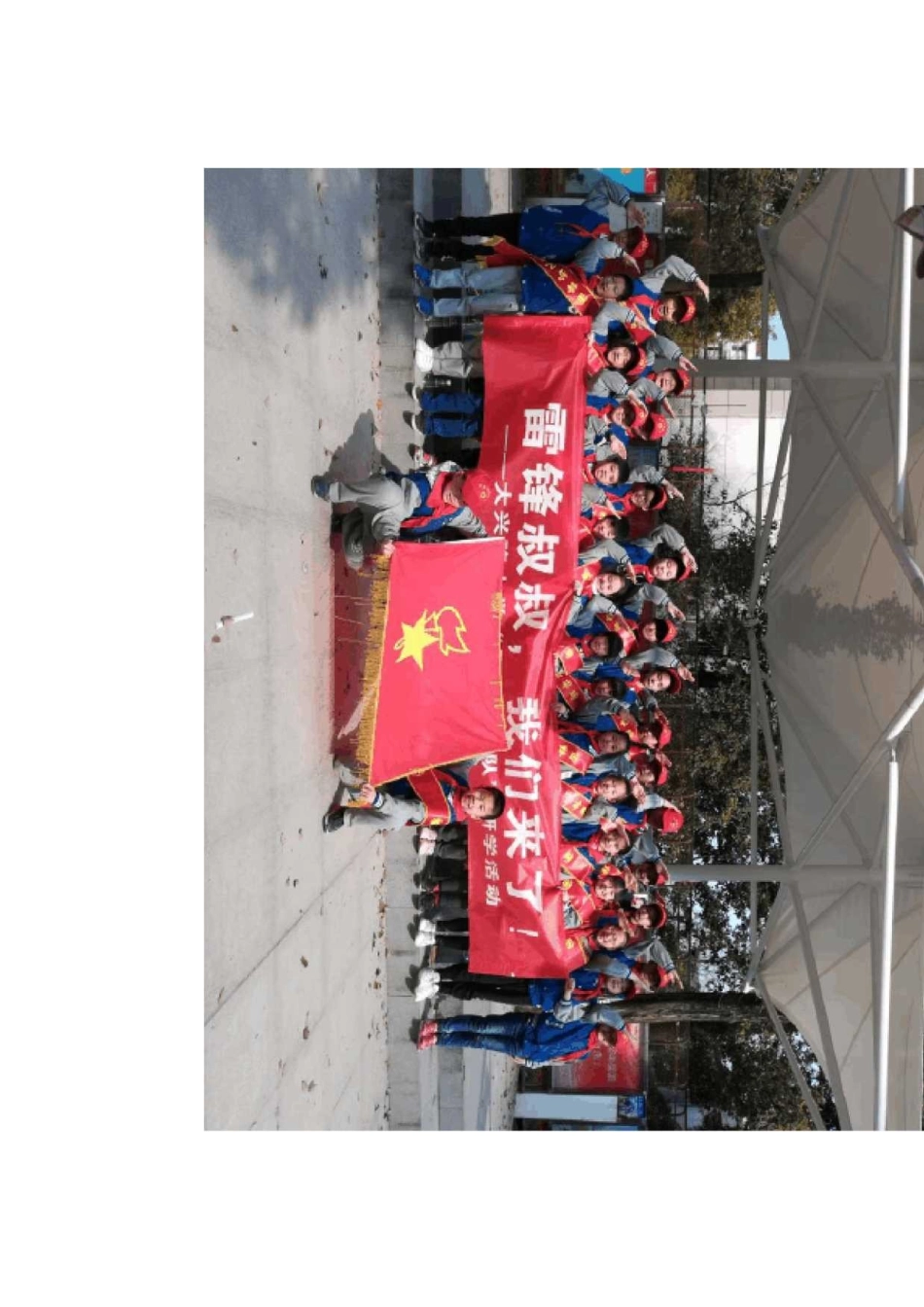 几何直观乘法分配律_第3页