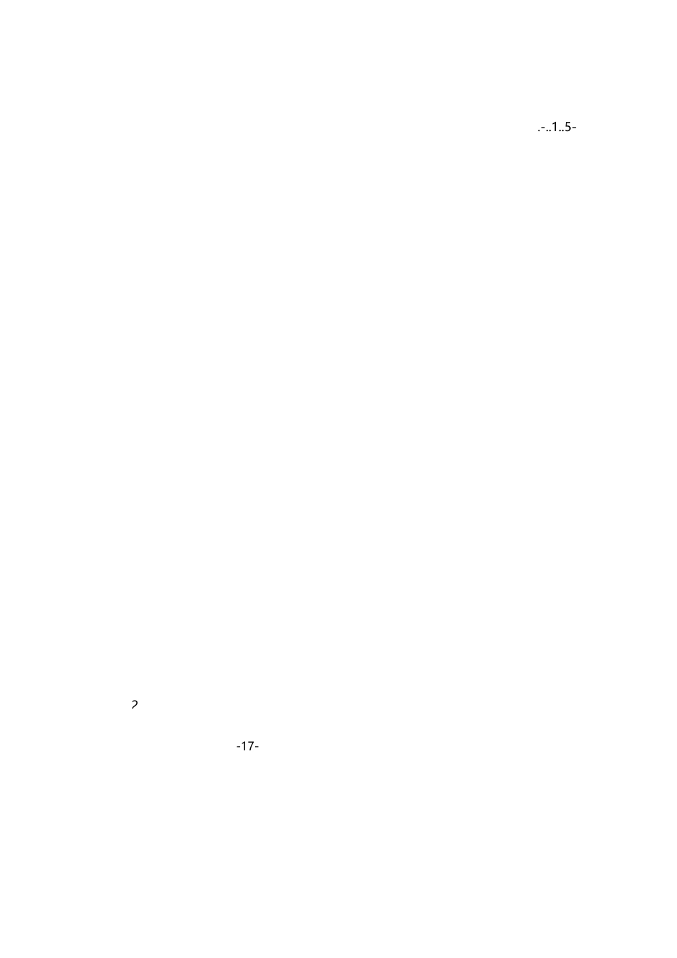 银行营业点WIFI认证管理技术设计方案_第3页