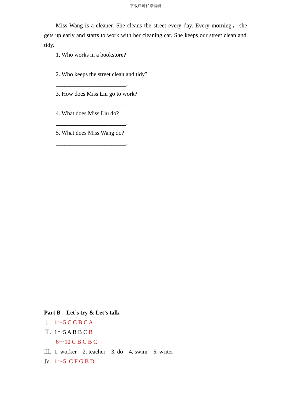 新人教PEP六年级上英语Unit5《 what does he do》课时训练（含答案） _第3页