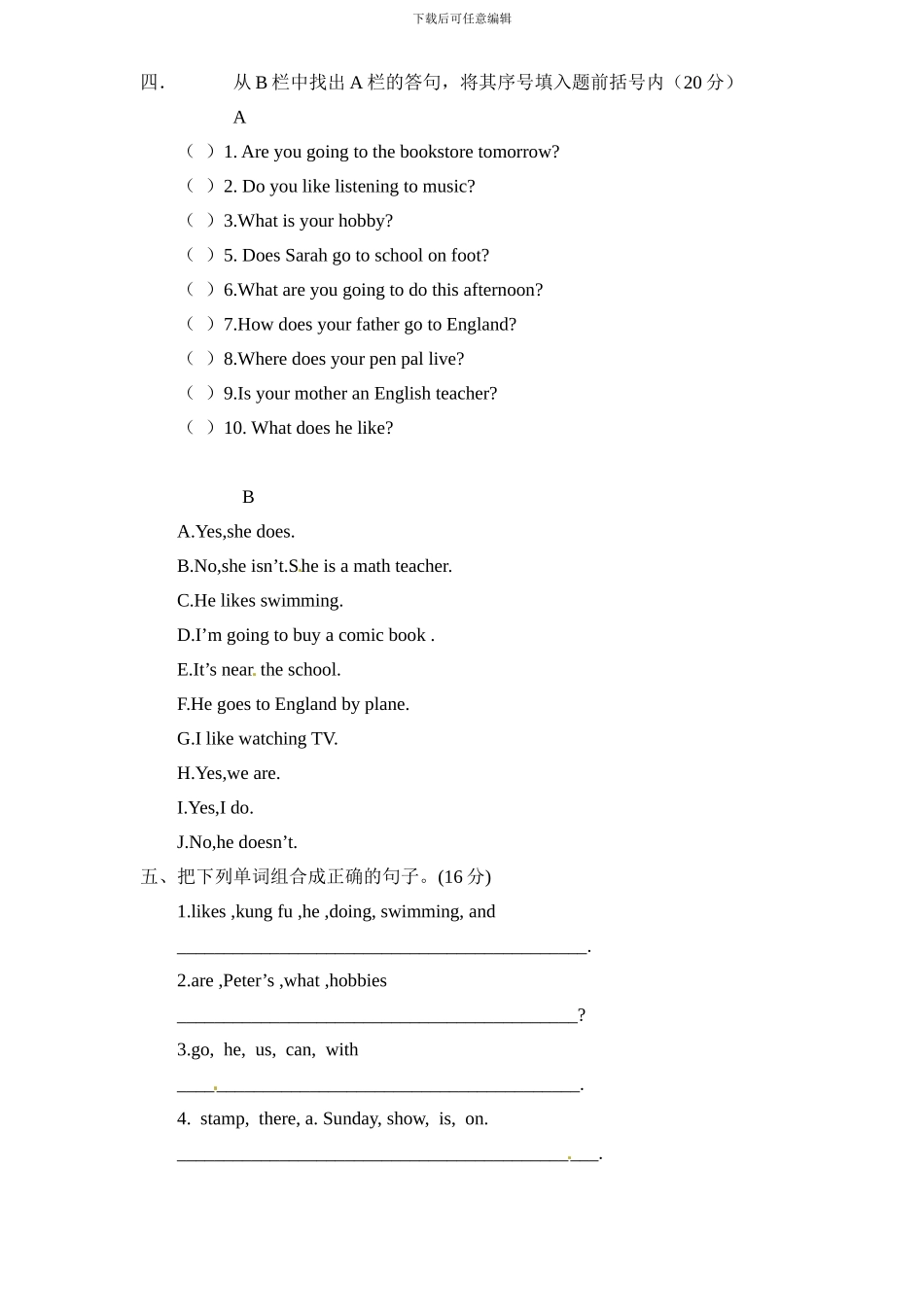 新人教PEP六年级上英语Unit4《I have a pen pal》单元测试（含解析）_第2页