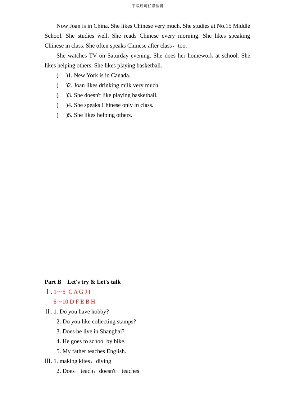 新人教PEP六年级上英语Unit4《I have a pen pall》课课练试题（含答案） (2)_第3页