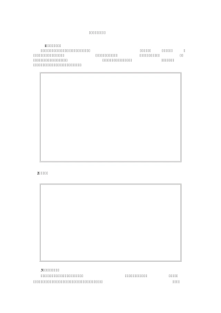 俄罗斯商用车市场分析