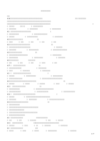 保安员考试试卷六