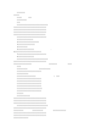 保护环境建议书50字(共11篇)