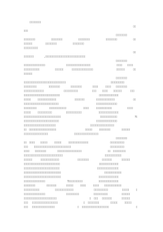 保护环境的诗句