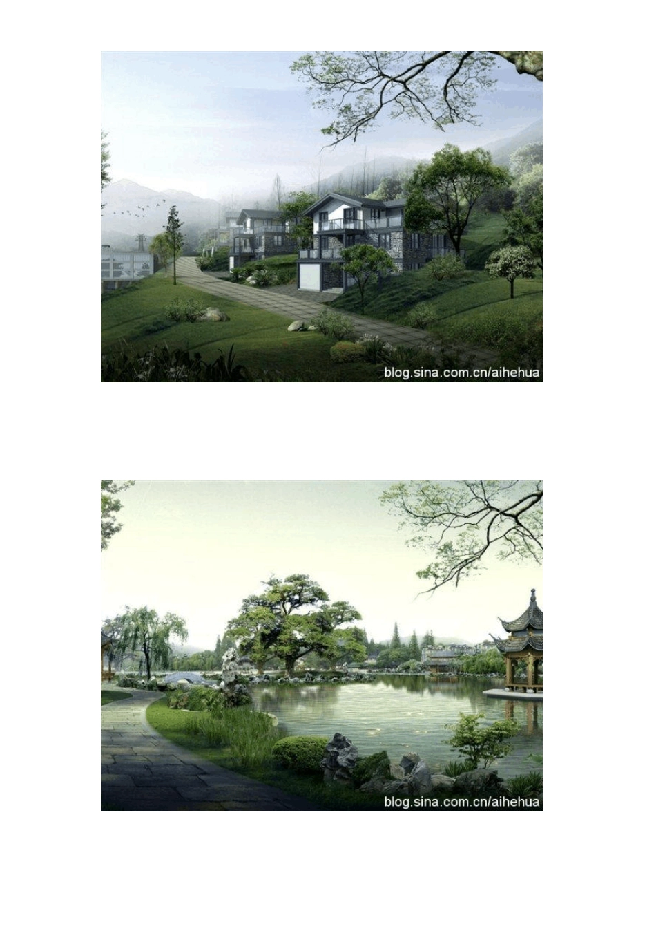 保护眼睛的电脑桌面壁纸插图集_第2页