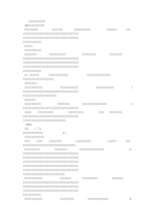 保育员个人总结