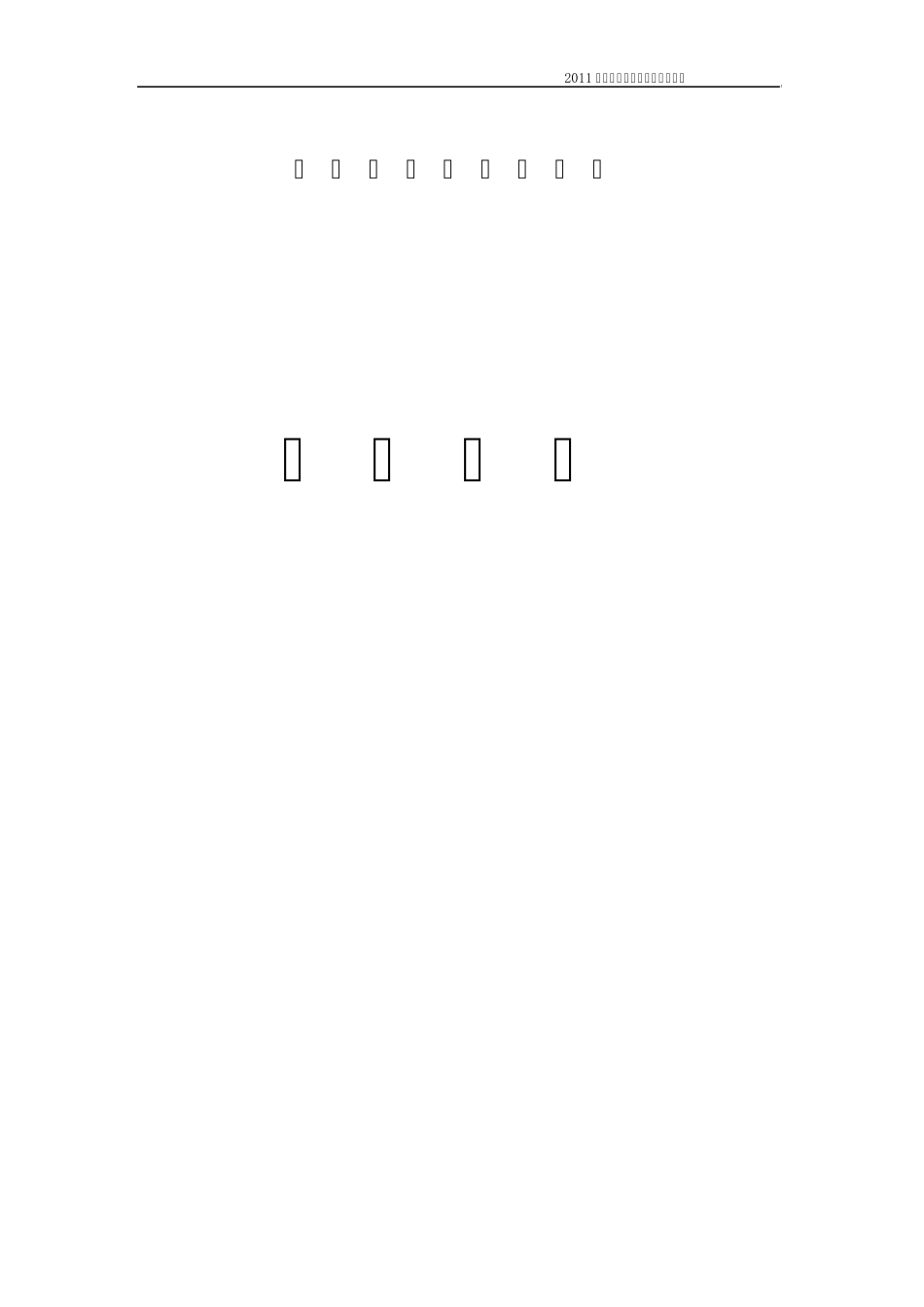 保险从业资格考试题库模拟考题51_第1页