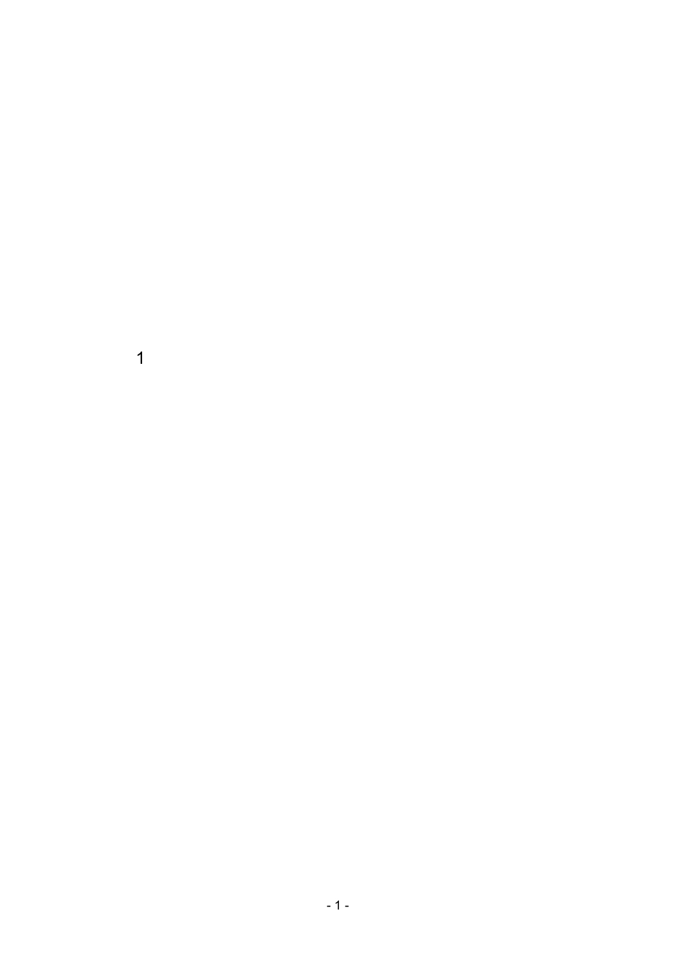 保险公司会计处理_第1页