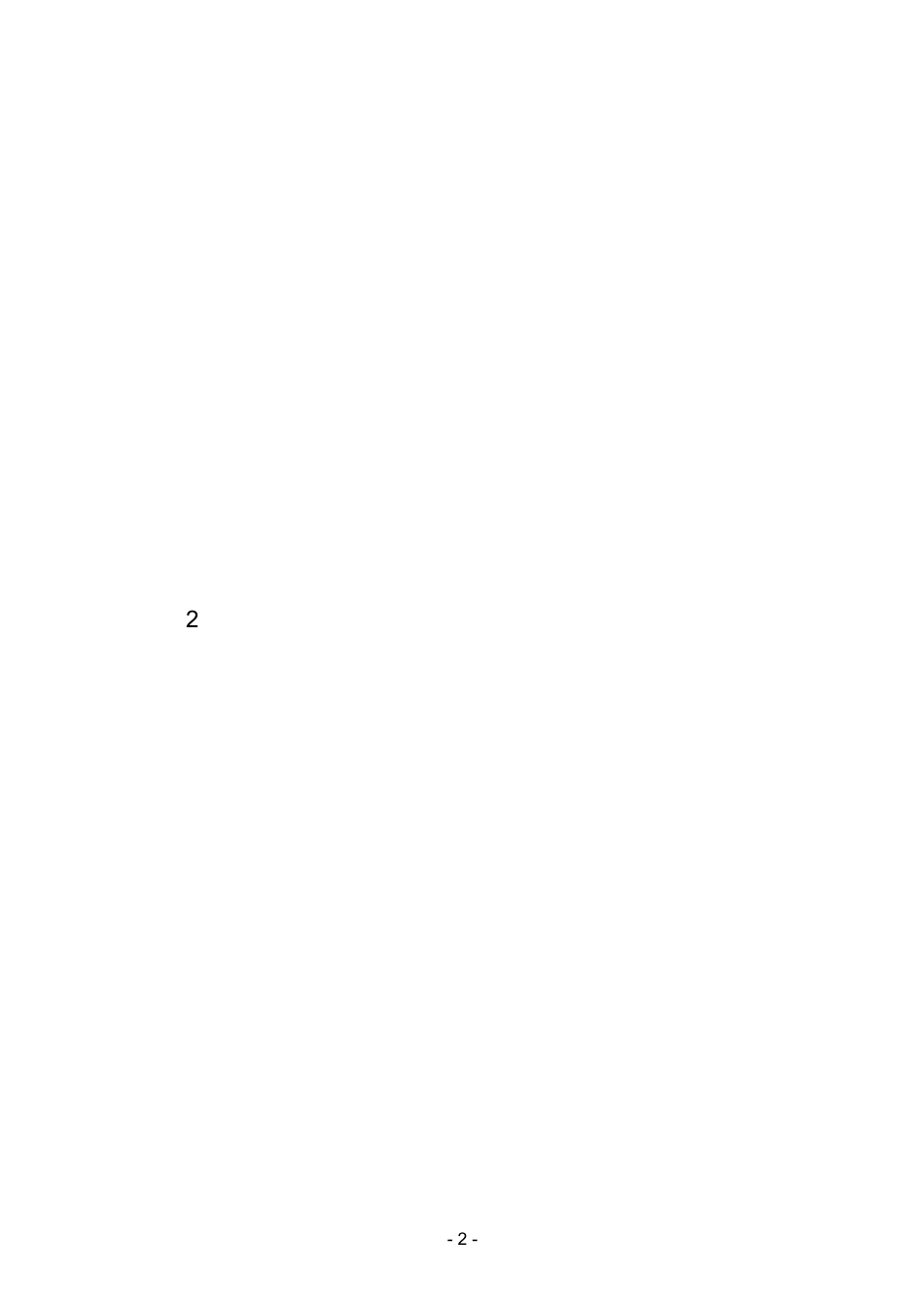 保险公司会计处理_第2页