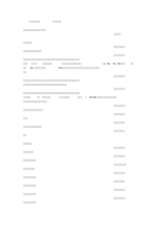 保险建议书结束语