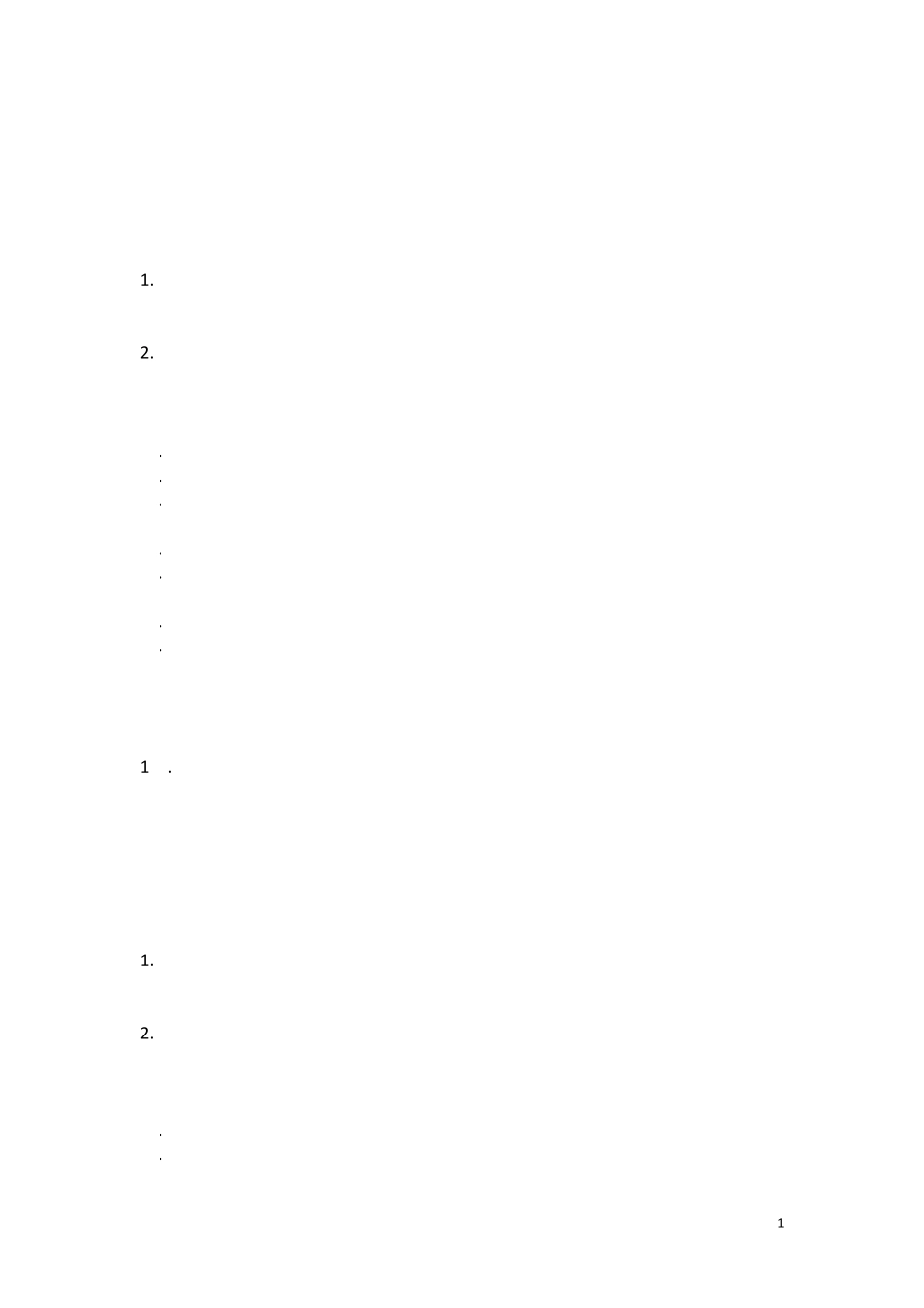 保险营销学重点._第1页