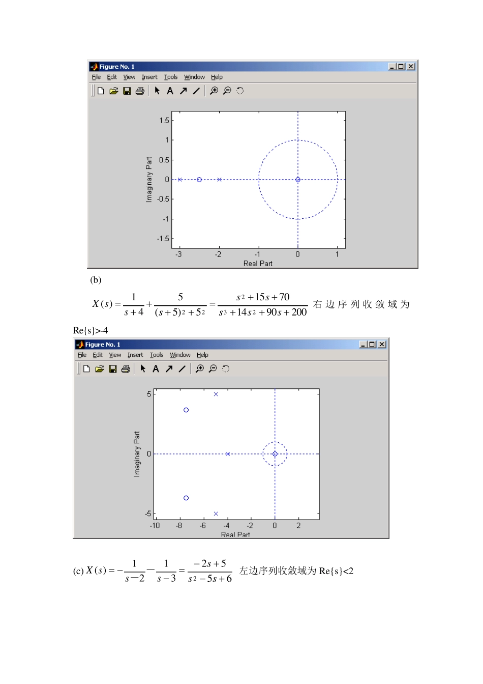 信号与系统刘树棠第二版中文答案第9章_第2页