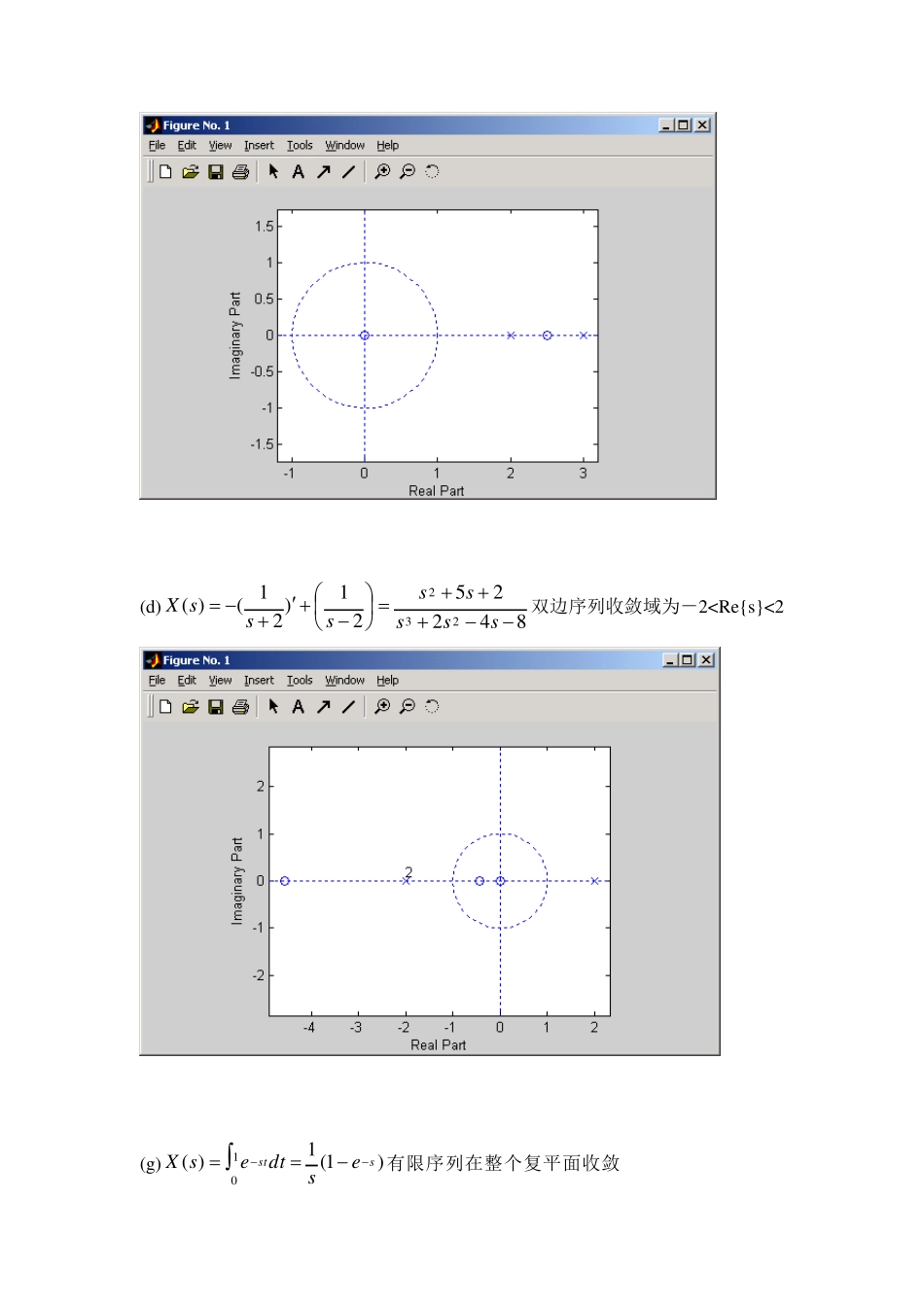 信号与系统刘树棠第二版中文答案第9章_第3页