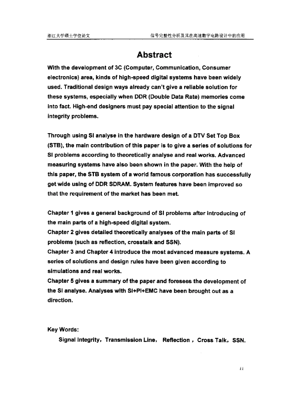 信号完整性分析及其在高速数字电路设计中的应用_第3页