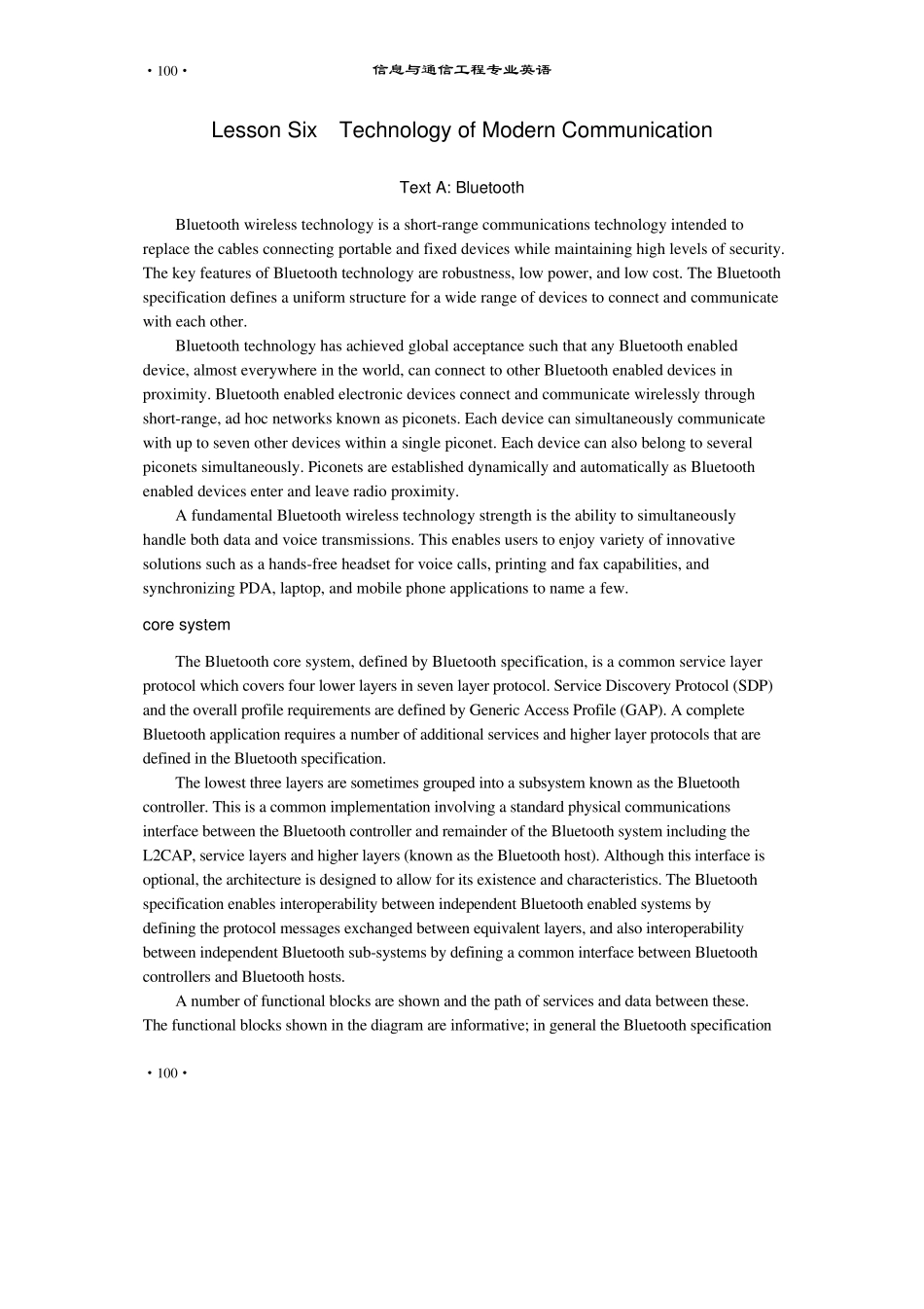 信息与通信工程专业英语_第1页