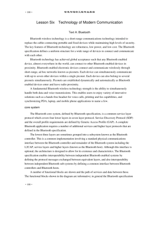 信息与通信工程专业英语