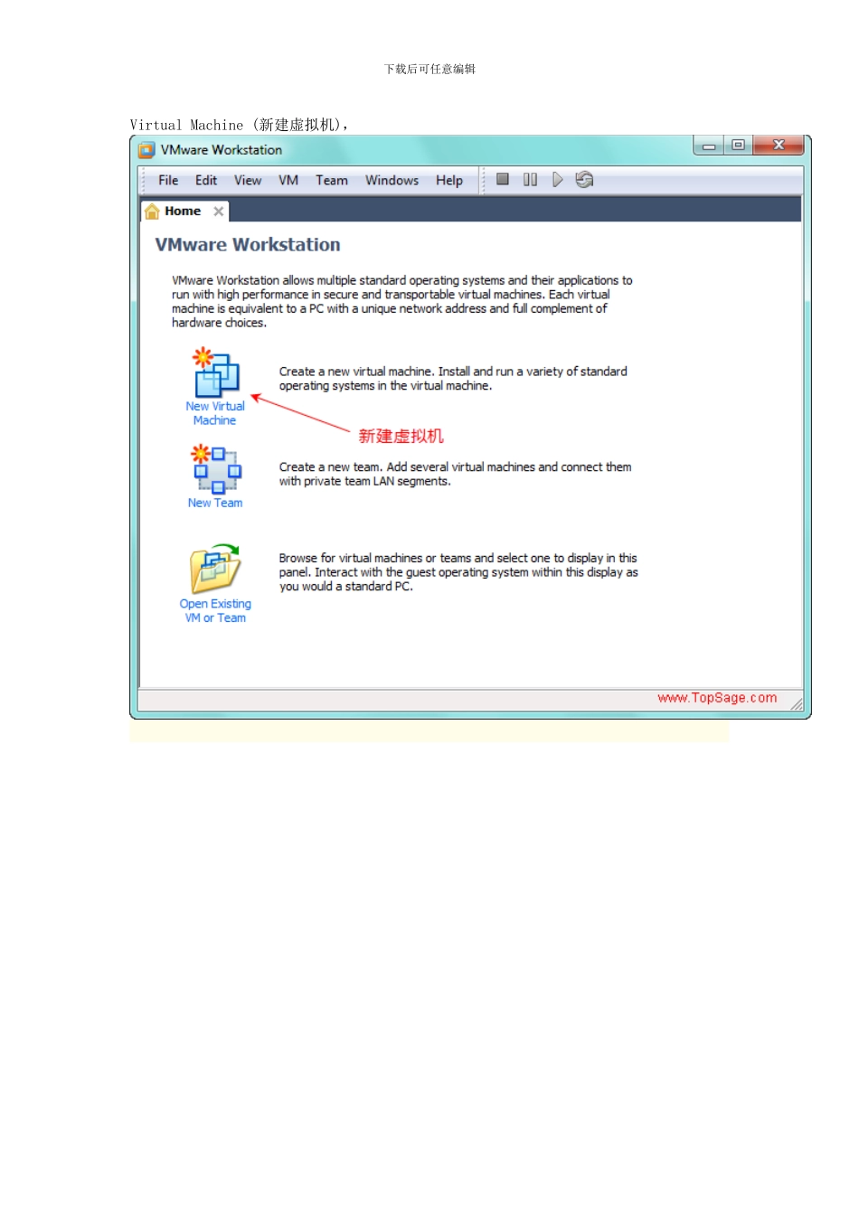 虚拟机VMwareWorkstation7.1.1中安装openSUSE11.3Linux服务器_第2页
