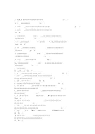 信息化环境下教师专业成长