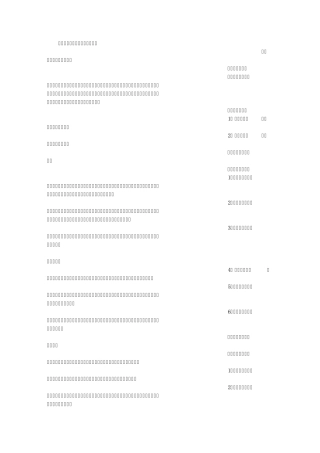 信息技术教研活动计划