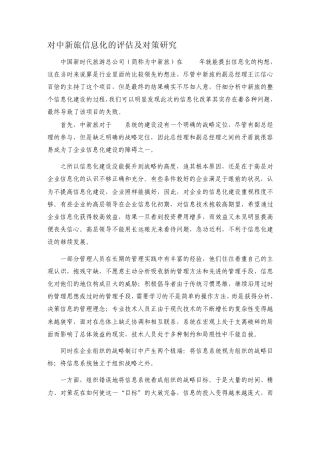 信息管理系统(new)