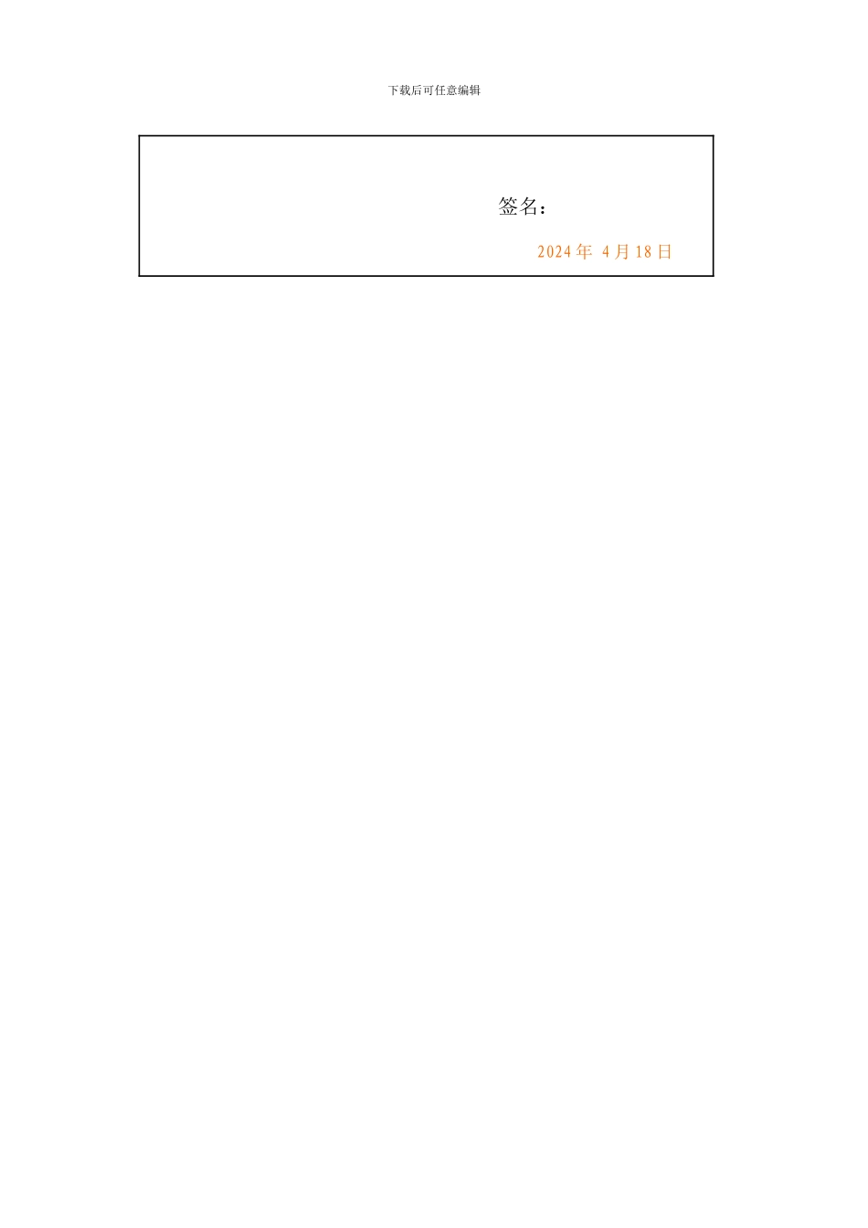 论基于Web的移动机器人平台的实时演习_第2页