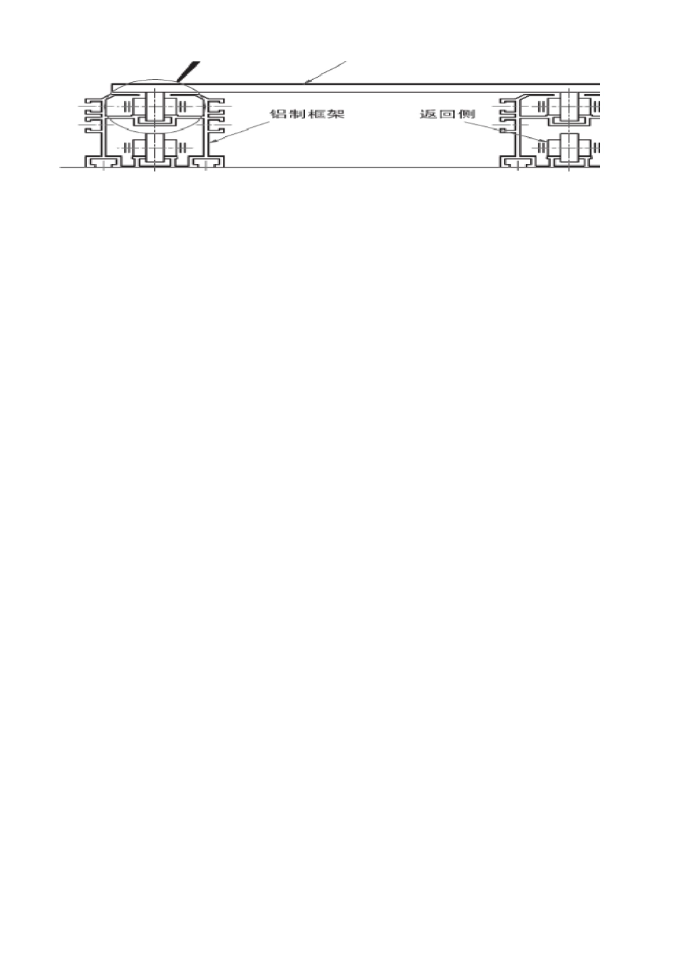 倍速链选型向导计算表_第3页