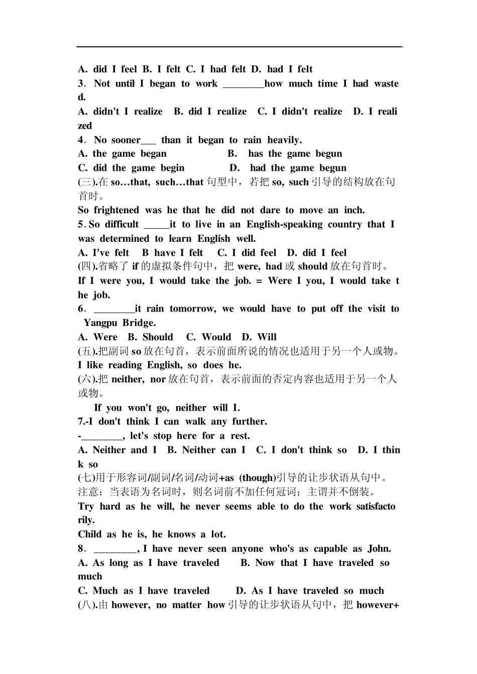 倒装句讲解和练习_第2页