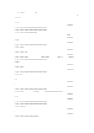 倡议书正文结构