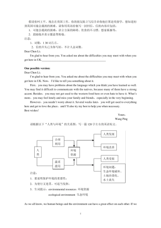 假设你是李华,请你根据以下提示,围绕“Youcanleada…