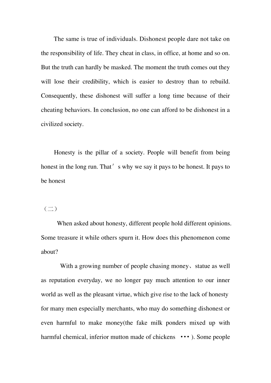 做人应该诚实四篇英文_第2页