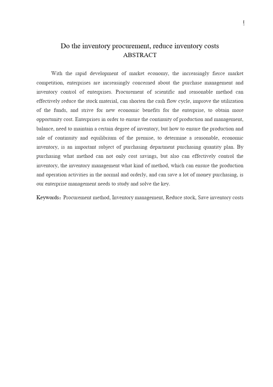 做好库存采购、降低库存成本_第2页