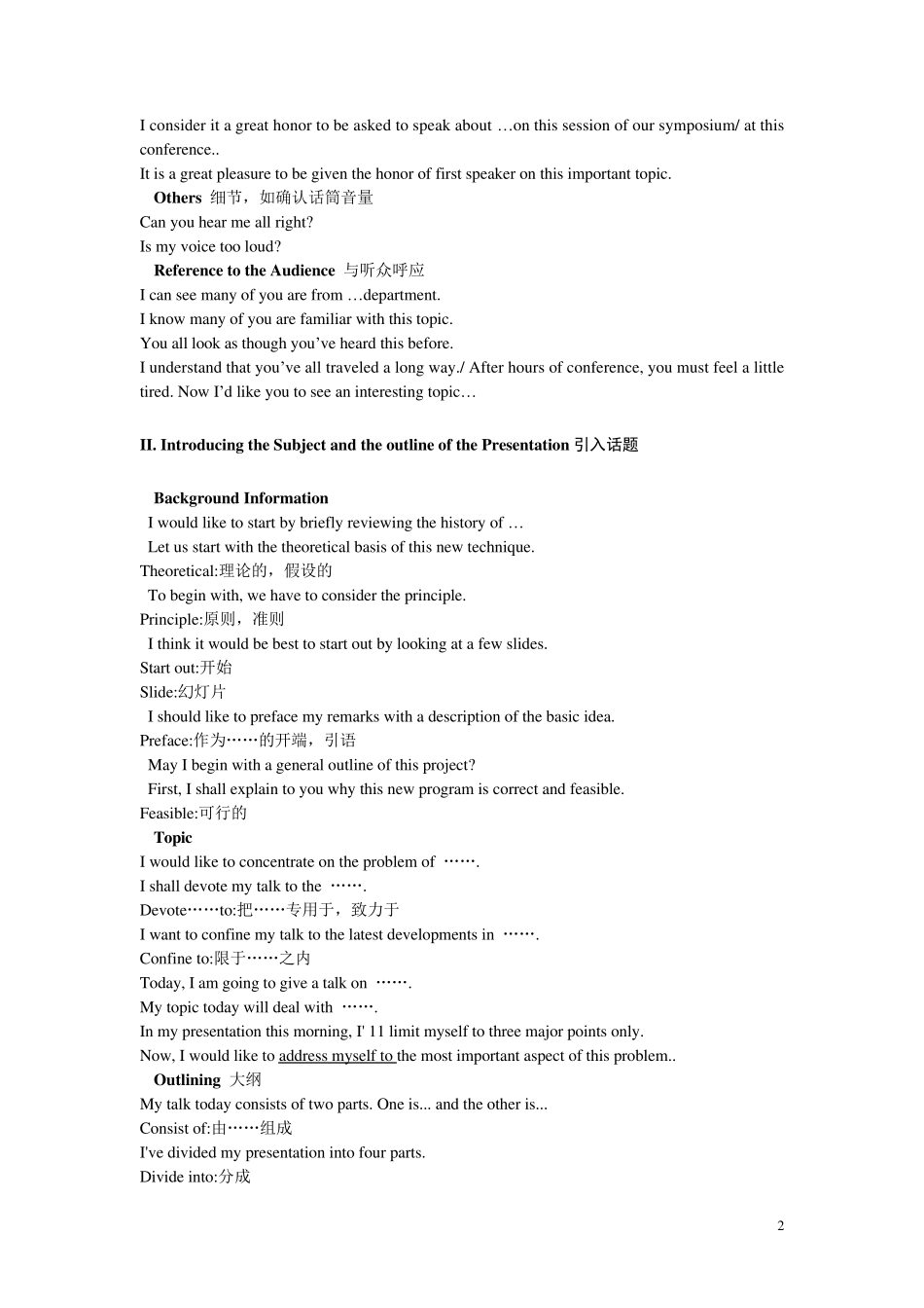 做英文presentation的常用语资料_第2页